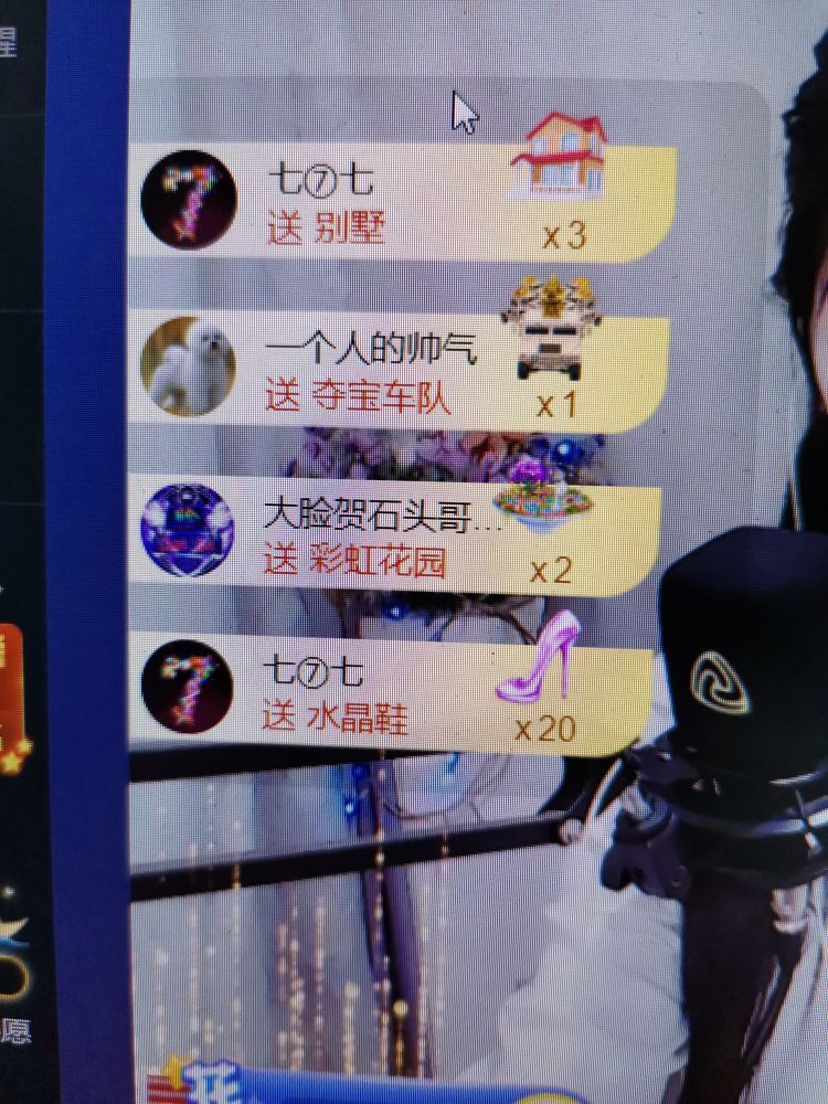 *菜园子*的图片