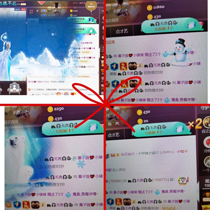 *菜园子*的图片