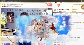 🔥！！！！主播照片