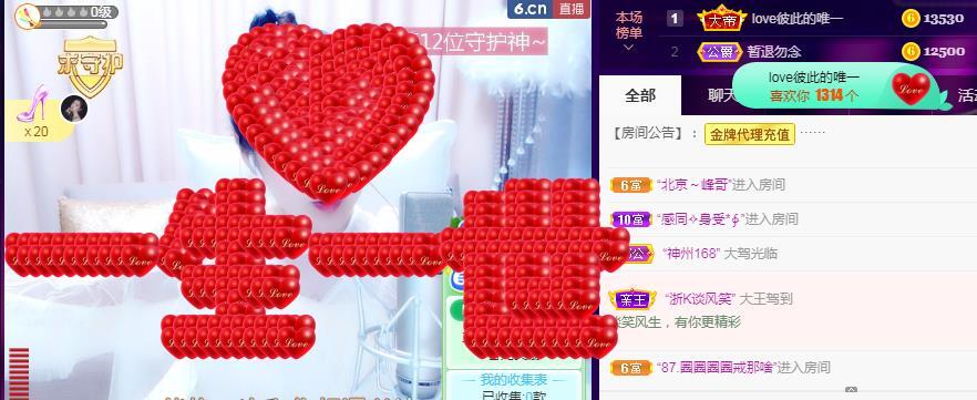 8191🎤夏小夏的图片