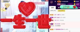 8191🎤夏小夏主播照片