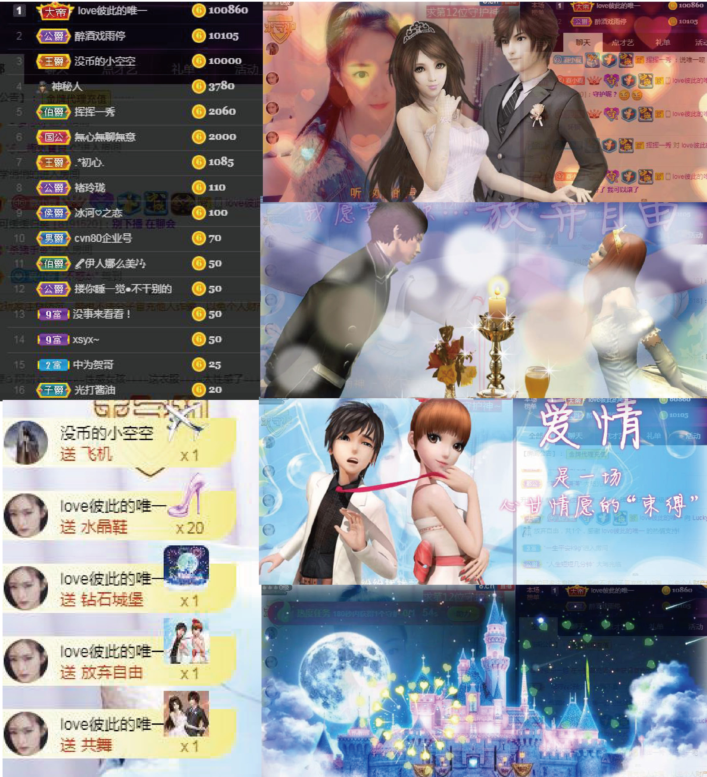 8191🎤夏小夏的图片