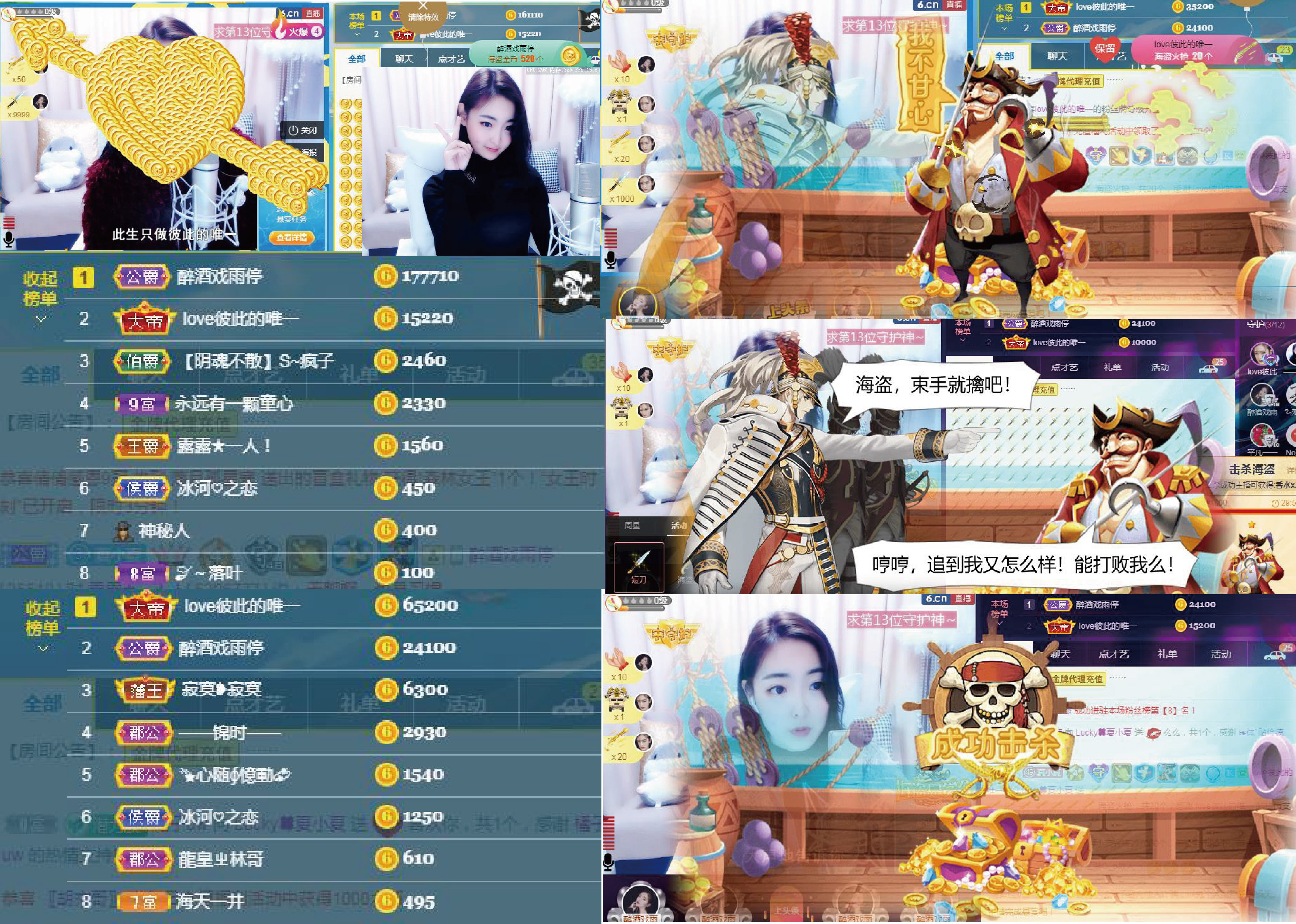 8191🎤夏小夏的图片