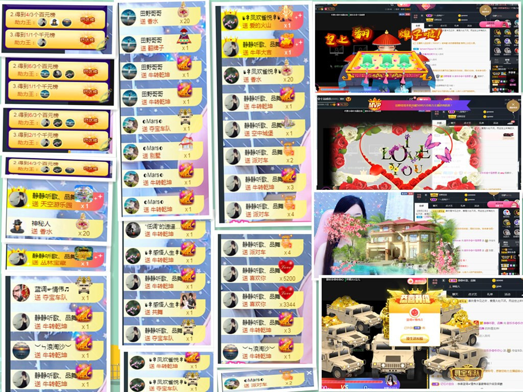 甜乐乐💞的图片