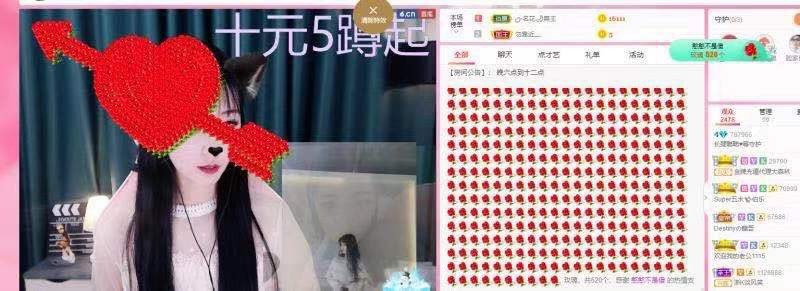 长腿聪聪♥等守护的主播照片