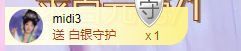 新人小景甜清舞求守护主播照片
