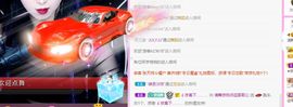 新人小景甜清舞求守护主播照片
