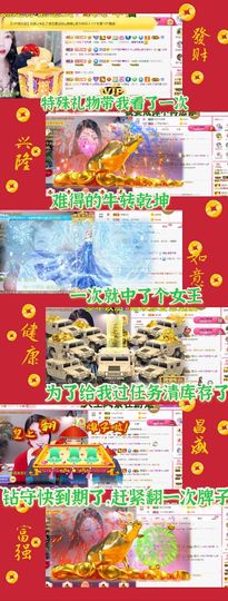 ღ娜娜ぃ肚子疼请假~主播照片