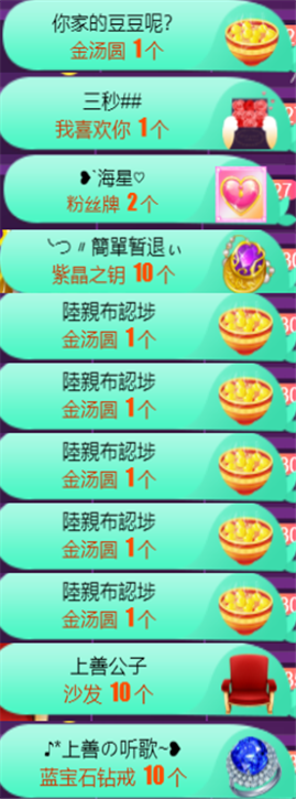 ╰つ〃薀昕🌷的图片