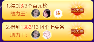 ╰つ〃薀昕🌷的图片