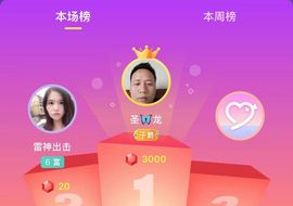 🏆单单💘💘主播照片