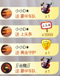 ╰❥℡冰雪每天40首主播照片