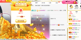 白休息中主播照片