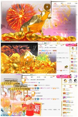 白休息中主播照片