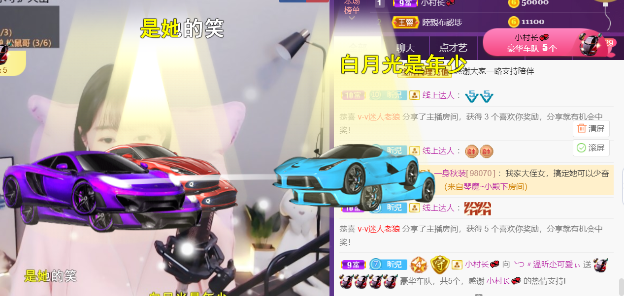 ╰つ〃薀昕🌷的图片
