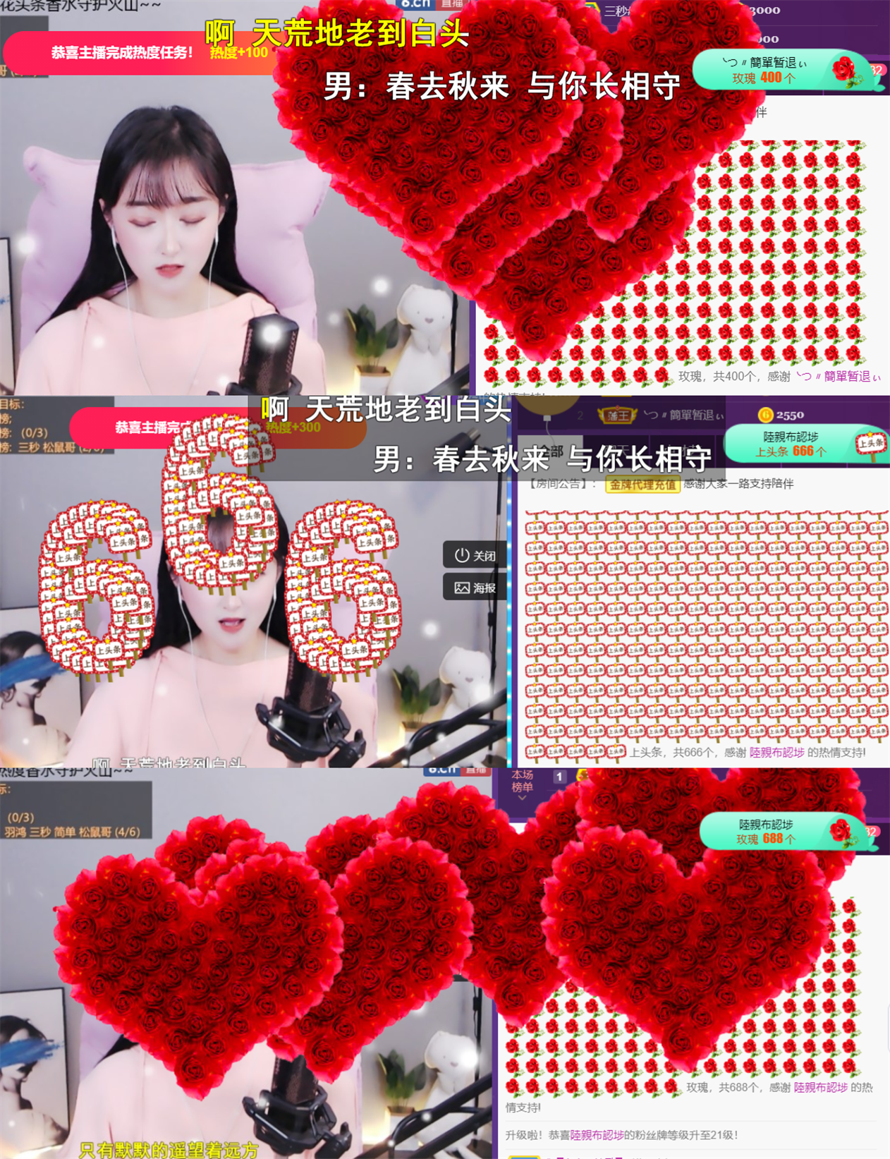 ╰つ〃薀昕🌷的图片