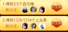 ╰つ〃薀昕🌷的图片