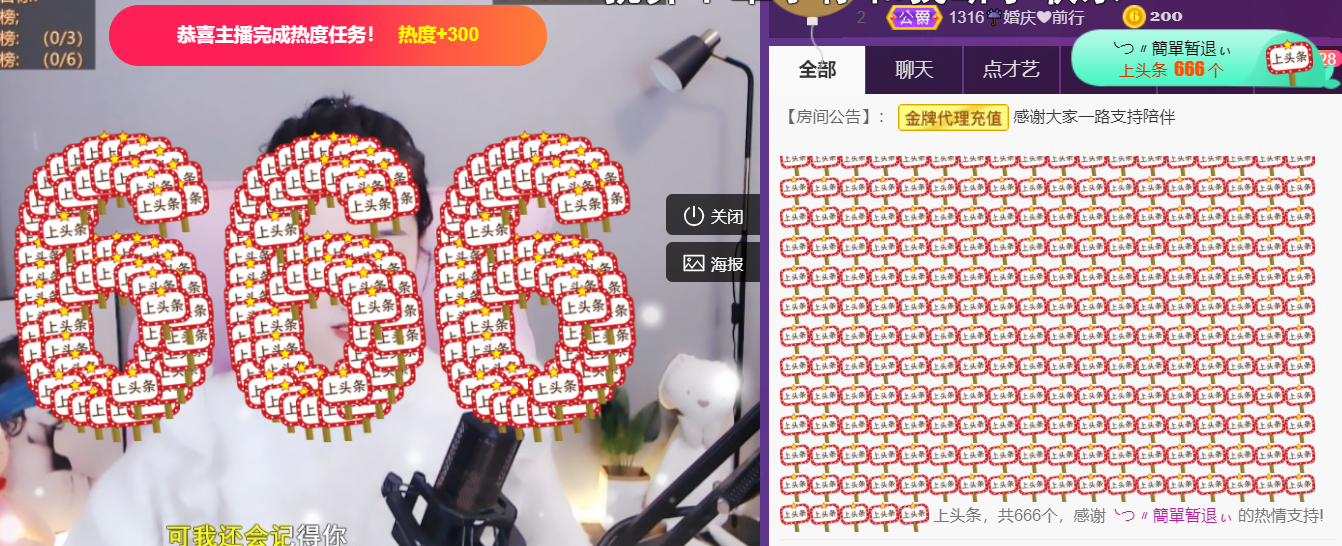 ╰つ〃薀昕🌷的图片