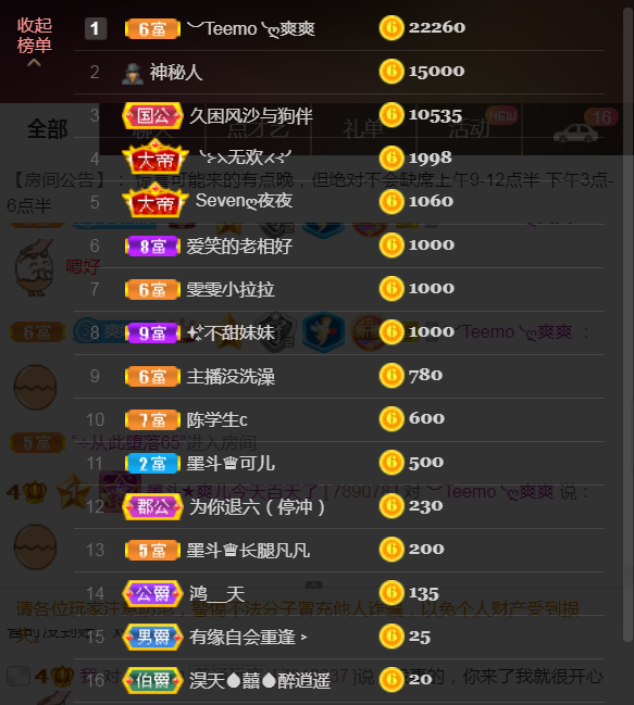 休，，，，，，的图片