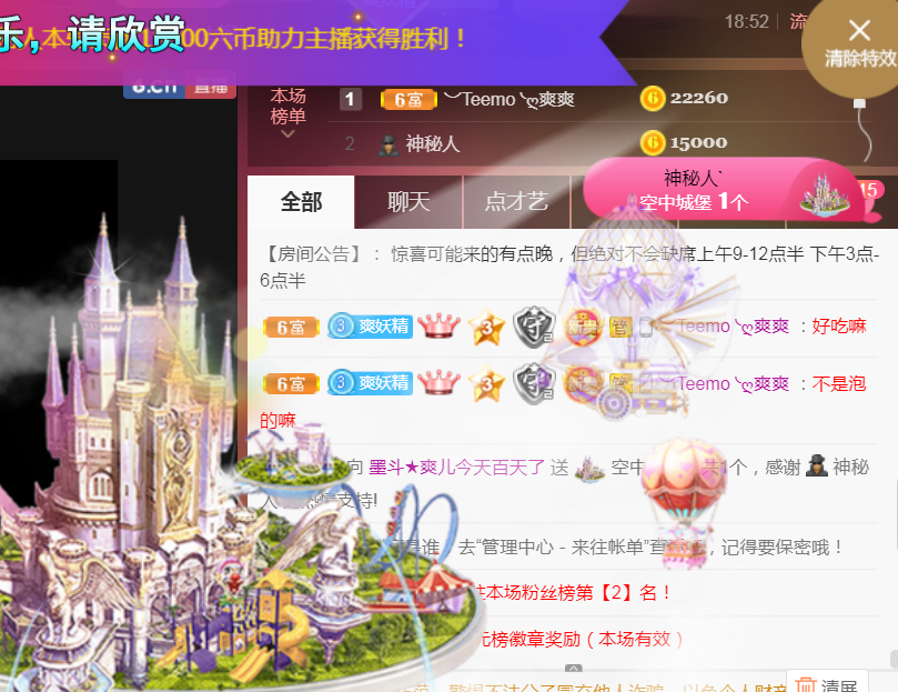 休，，，，，，的图片