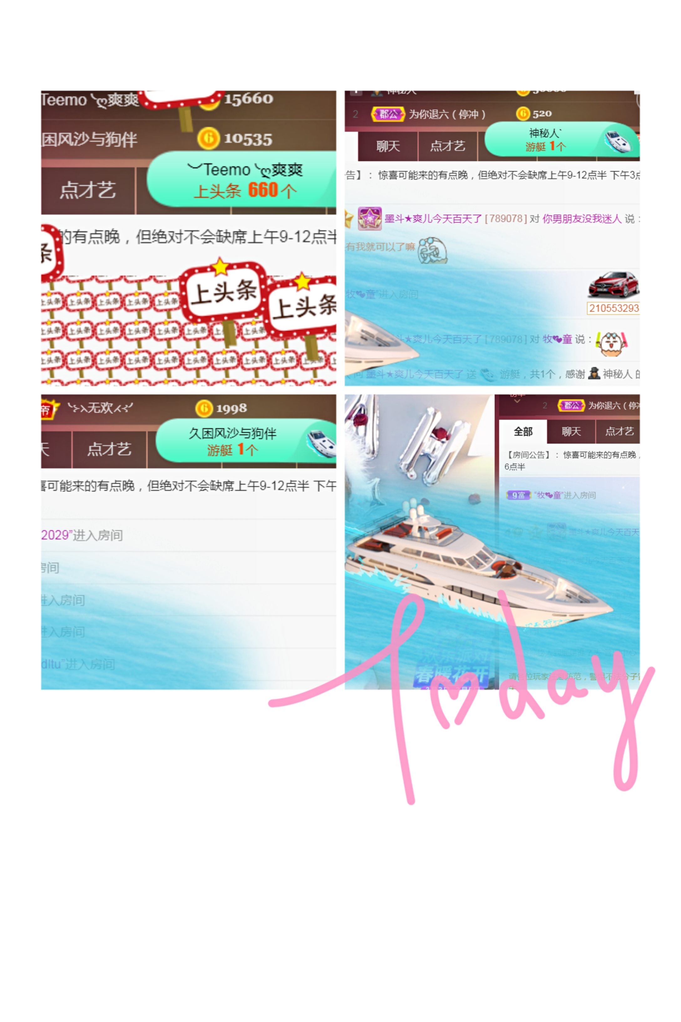 休，，，，，，的图片