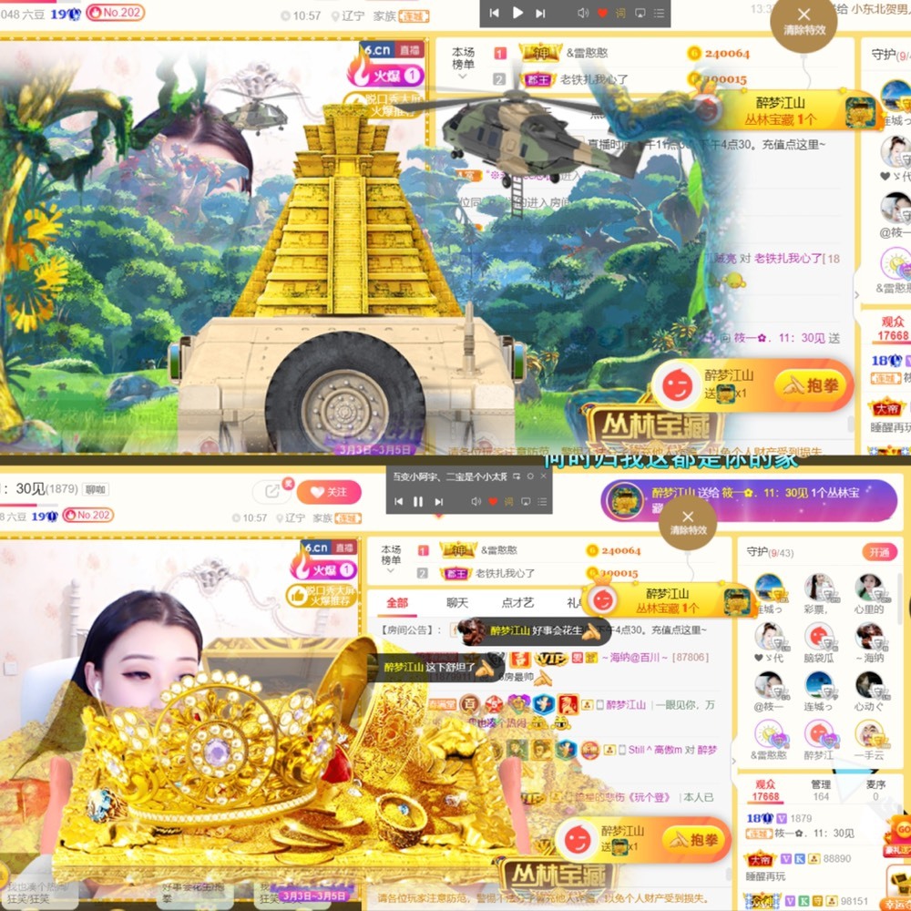 筱一✿．12点见的图片