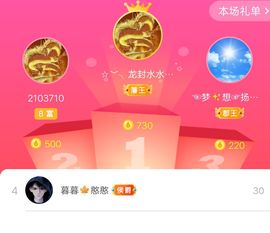 伍伍玖壹主播照片