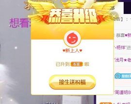 墨斗★浅月北京求守护主播照片