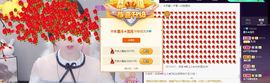 墨斗★浅月北京求守护主播照片
