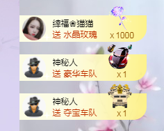依芝の求心软的神！的图片