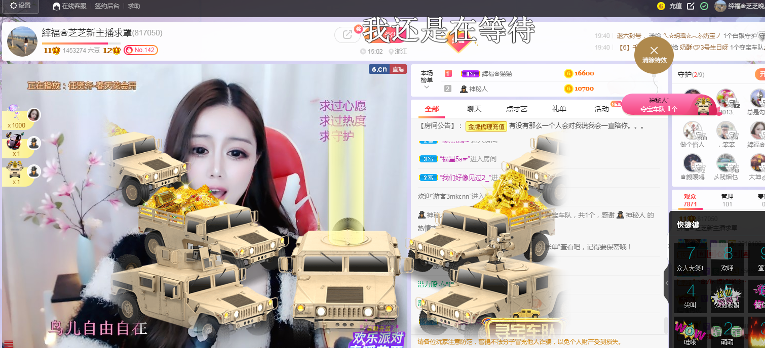 依芝の求心软的神！的图片