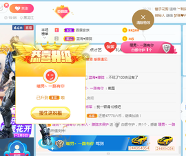 朦胧丶求百元榜电费主播照片