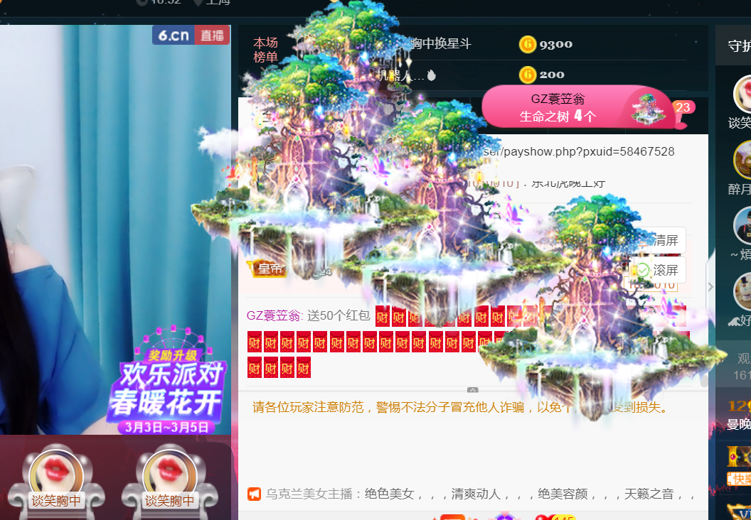 曼娜丽莎的图片