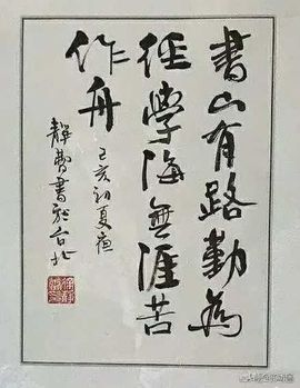 我元帥哥哥主播照片