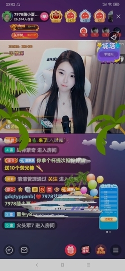 厄洛斯💗7978主播照片