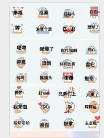 贾秘书🍥主播照片