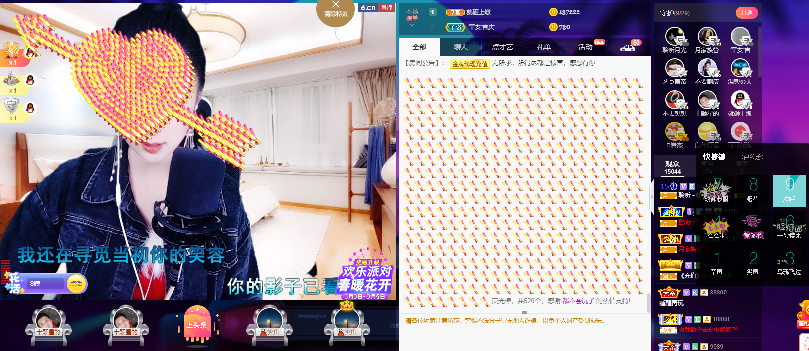 聆听~福妞儿的图片