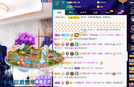 聆听与您欢度国庆的图片
