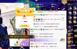 聆听与您欢度国庆的图片