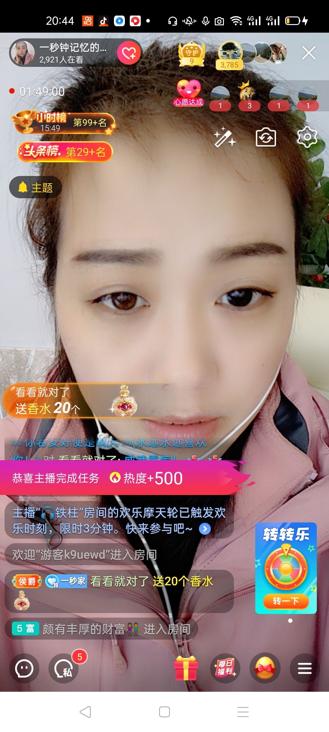 一秒钟の记忆的图片