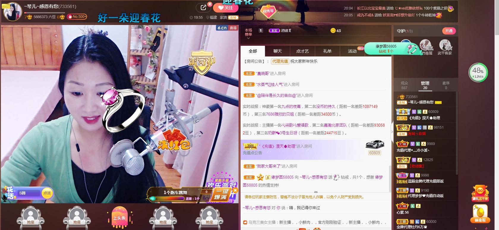 🎶琴儿🎶幸福满满的图片