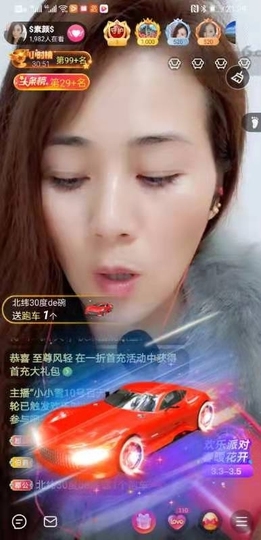 $素颜$主播照片