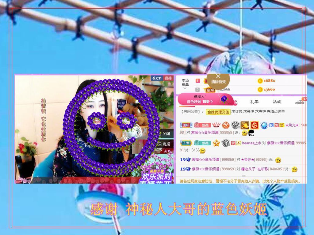 紫薇☆☆音乐频道的图片