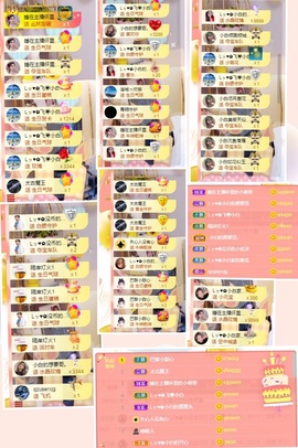Lッ♥✿小白白主播照片