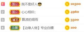 素雅依依暂休主播照片