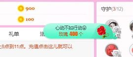 开心果冰儿主播照片