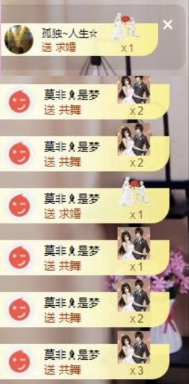 沁馨ღ求百元榜主播照片