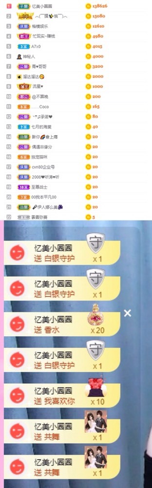 忆美❥❥❥的图片