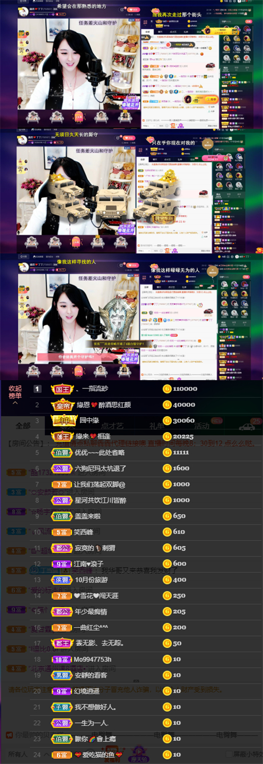 緣恩💖丁丁的图片