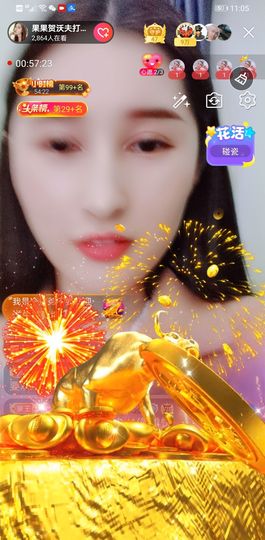 果果新号搜68073主播照片